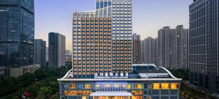 洛阳国际大酒店图片