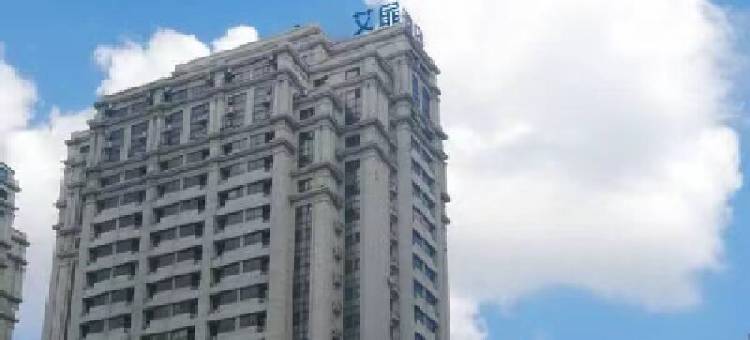 如家艾扉酒店(哈尔滨西站哈西万达广场店)图片