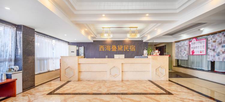 武宁·西海叠黛丨TheBeautyofTheEast观湖景民宿(西海湾景区店)图片