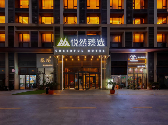 佛山悦然臻选(南海广佛智城店)