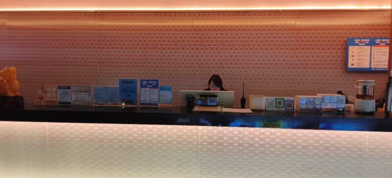 莱住木子酒店(万达广场店)图片