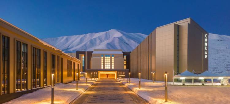 阿勒泰禾木康莱德酒店图片