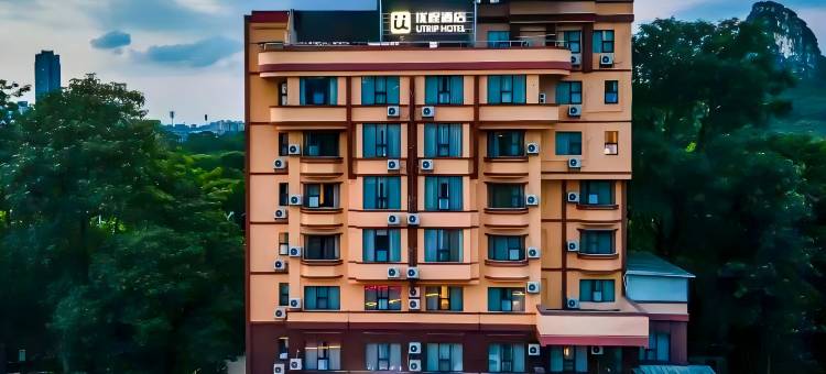 柳州优程酒店(城中万达广西科技大学店)图片