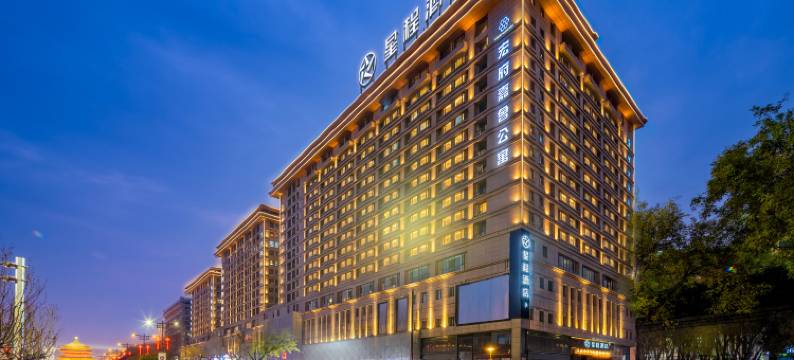 星程酒店(西安钟楼店)图片