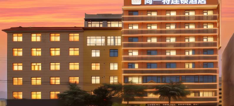 尚一特连锁酒店(南召世纪大道店)图片