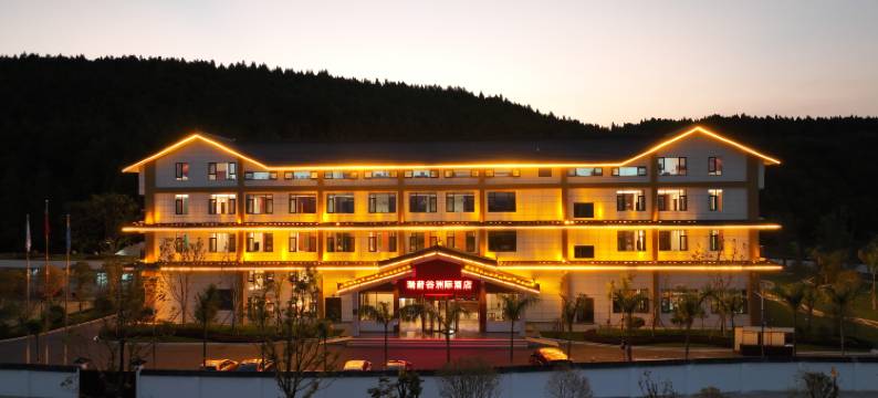 瑞葑谷洲际酒店图片