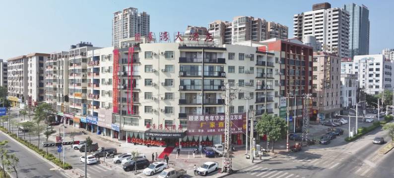 防城港丽景湾大酒店图片