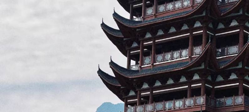 安阳西裴小镇民宿图片