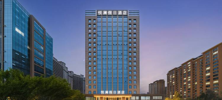 携程酒店-悦澜假日酒店(乌鲁木齐高铁站店)预订-悦澜假日酒店(乌鲁木齐高铁站店)价格、点评、电话、地址查询-【携程旅行手机版】
