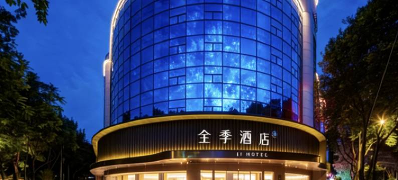 全季酒店(成都九眼桥顺江路地铁站店)图片
