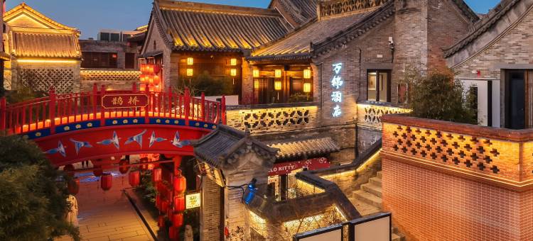 洛阳万锦民宿(洛邑古城十字街景区店)图片