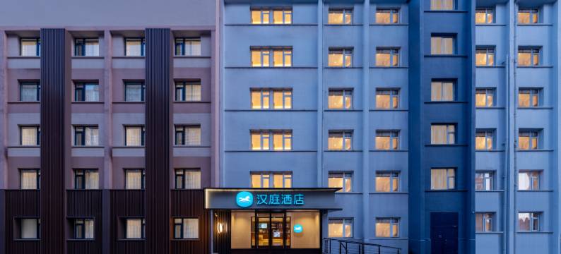 汉庭酒店(北京五道口清华园店)图片