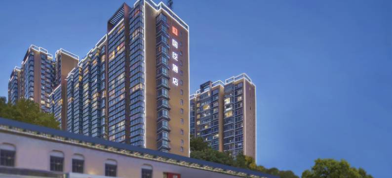 铜仁国臣酒店(铜仁高铁站店)图片