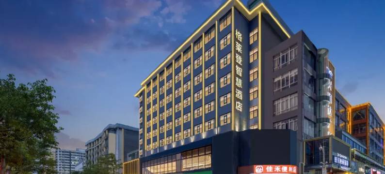 格莱登连锁酒店(抚州东华理工大学南区店)图片