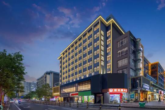 格莱登连锁酒店(抚州东华理工大学南区店)