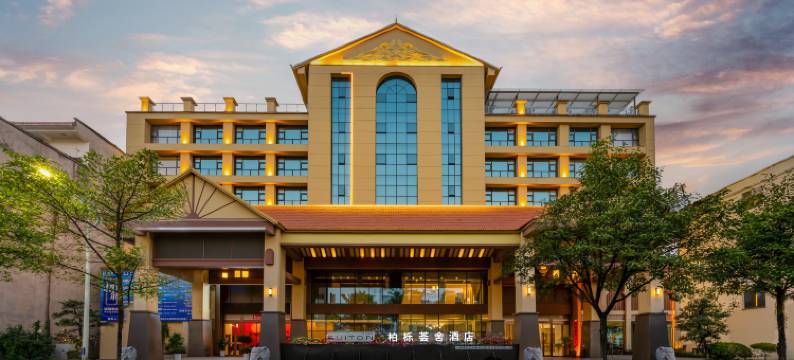 芒市柏栎荟舍酒店(芒市广场店)图片