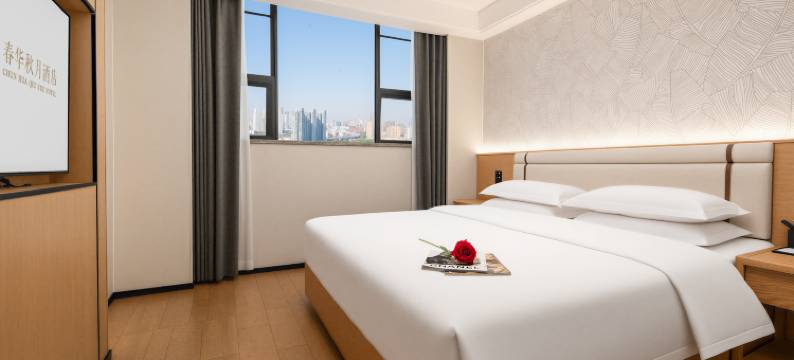 春华秋月酒店(鄂州南浦路银泰店)图片