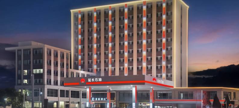 星程酒店(朔州迎宾路老城东门店)图片