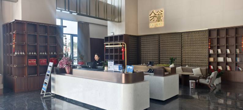 梧桐汇酒店图片