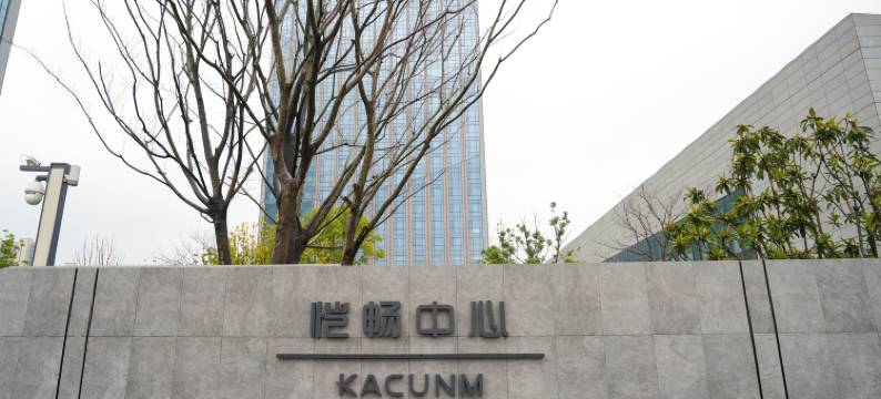 合肥恺畅酒店图片