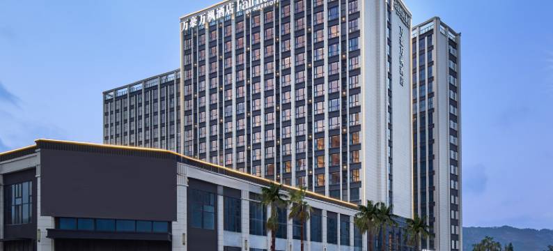宁德霞浦万豪万枫酒店图片