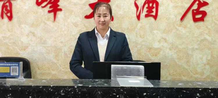 青峰大酒店(城关镇店)图片