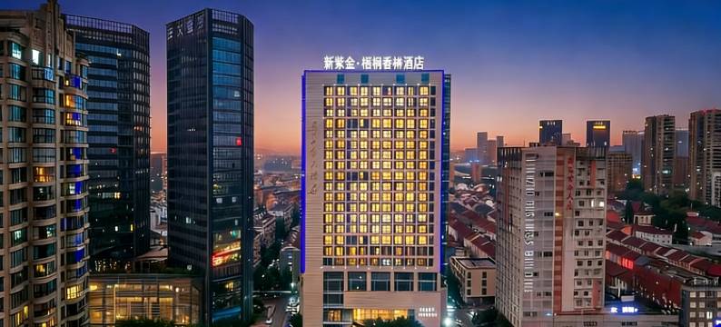 新紫金·梧桐香榭酒店(湖州长兴利时广场县政府店)图片