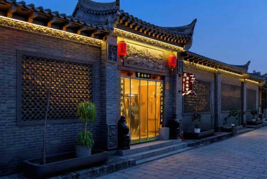 原木巷舍精品酒店(西安咸阳国际机场店)