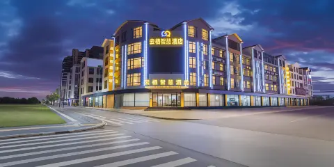 雲棲智慧酒店(興義夢樂城桔山廣場店)