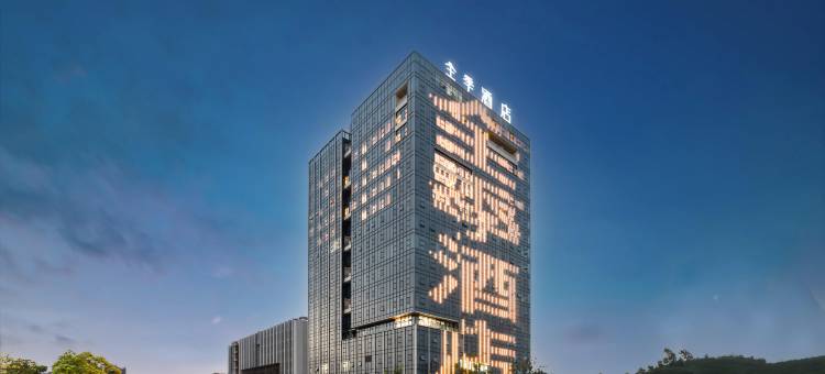 全季景德镇中国陶瓷博物馆酒店图片