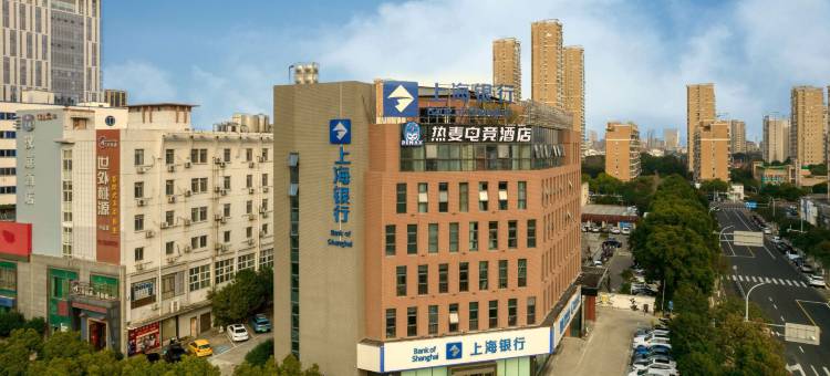 REMAX热麦电竞酒店(宁波鄞州明州里广场店)图片
