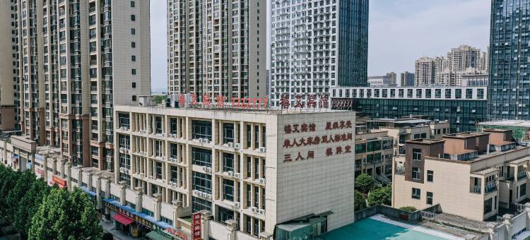蕲春禧艾宾馆(蕲春人民医院店)图片
