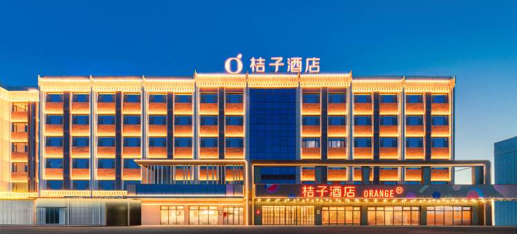桔子酒店(乌鲁木齐天山国际机场店)图片