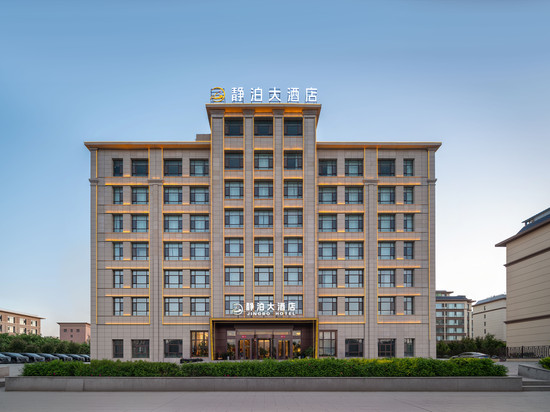 静泊大酒店(博乐站店)