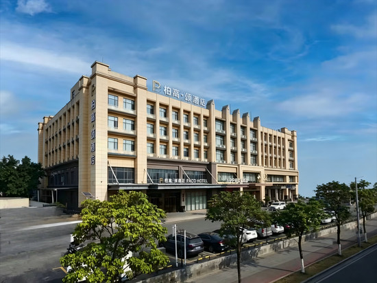 柏高·颂酒店(广州长隆南村万博地铁站店)