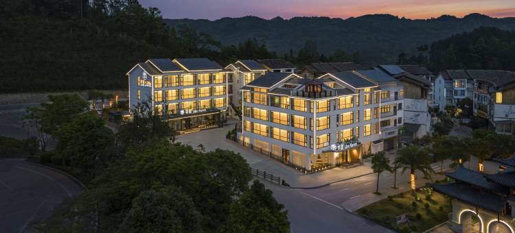 荔波李屋 Libo karst(小七孔景区东门店)图片