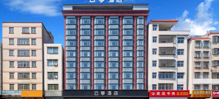 云季酒店(惠州水口文化体育中心华昌购物广场店)图片