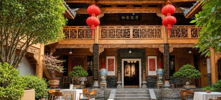会川驿客栈(会理古城店)图片