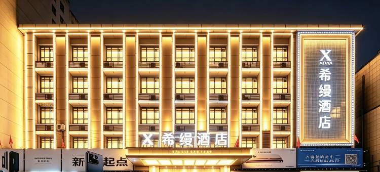 希缦酒店(仙桃商城大厦第三中学店)图片