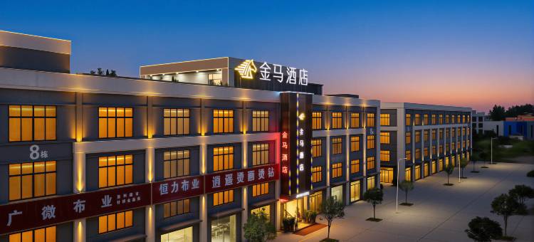 金马酒店图片