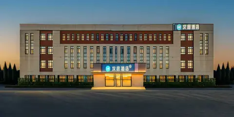 漢庭酒店(煙台南站傑瑞路店)