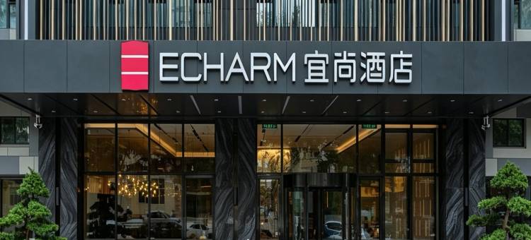 宜尚酒店(深圳国际会展中心机场店)图片