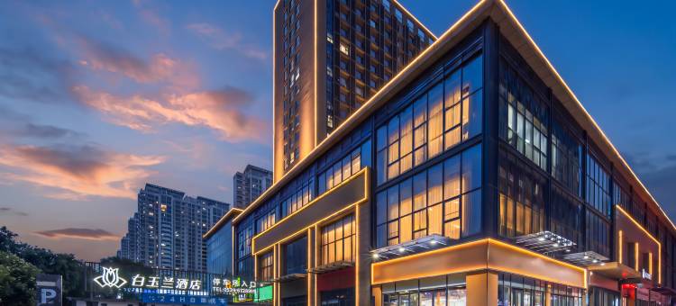 白玉兰商务酒店(临沂市政府万达广场店)图片