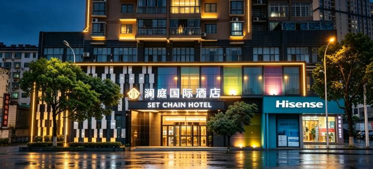 尚一特酒店(大冶高铁北站七里界路店)图片