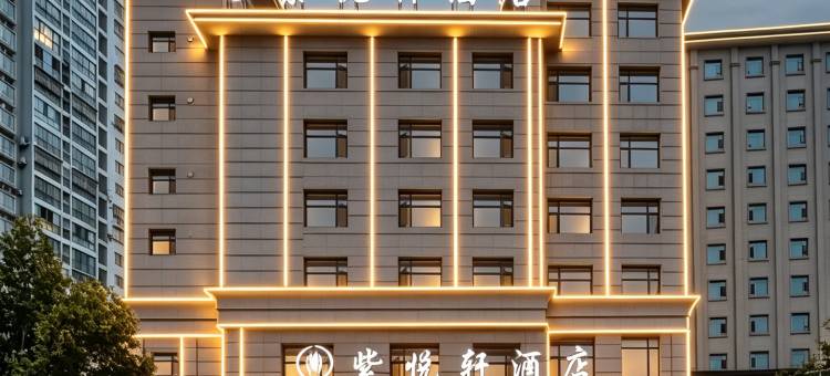 紫悦轩酒店(凯里市绣里淘非遗集市民族体育馆店)图片