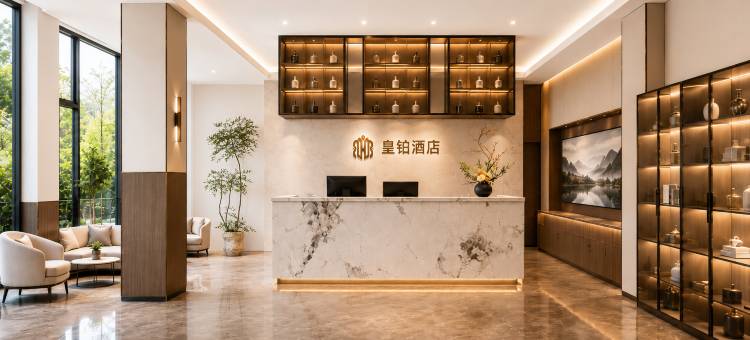 皇铂酒店(南昌梦时代广场699文化园店)图片