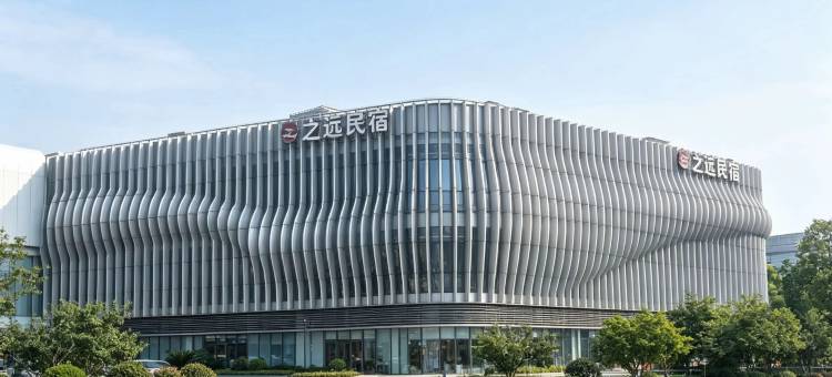 之远民宿(徐州矿大文昌校区地铁站店)图片