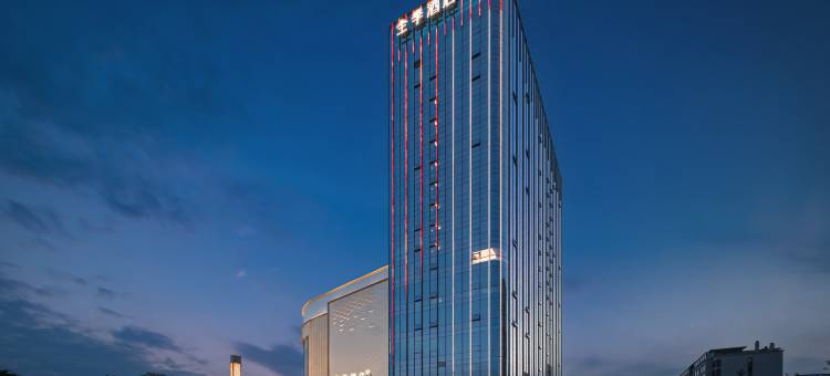 全季酒店(龙口龙湖天街港城大道店)图片