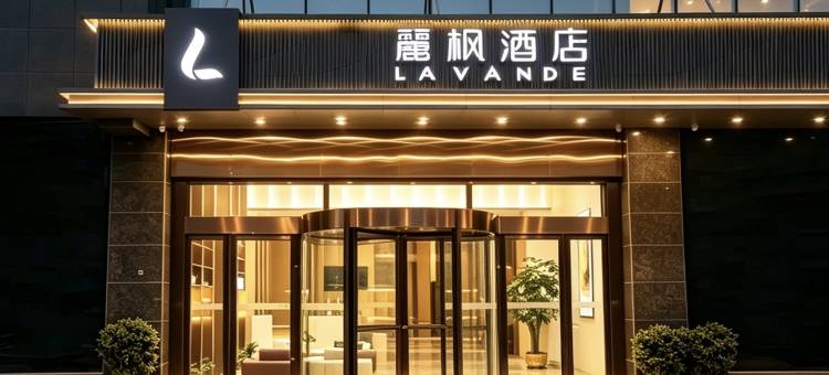 麗枫酒店(郑州T10探十里陇海西路地铁站店)图片