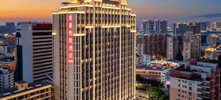 怡致EZZI酒店(揭阳榕城区建阳路店)图片